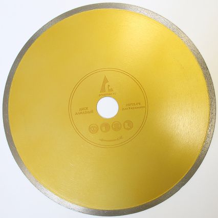 Диск D250х25,4х1,6 керамогранит Proalmaz
