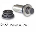 Желобонакатчик гидравлический YG6D-A (2"-6")